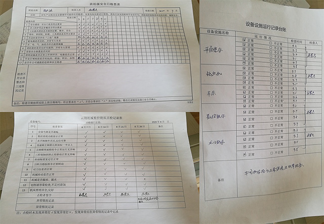 齒輪書_云翔機(jī)械臺灣進(jìn)口廠家